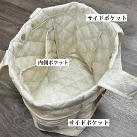 [kokoni plus] Mini Multi-Tote Bag, Work Bag, Work Bag, Quilted Bag, Guessing Bag, Nubi Bag, Gym Bag, Mom's Bag, Lightweight Bag, Mini Bag, beige