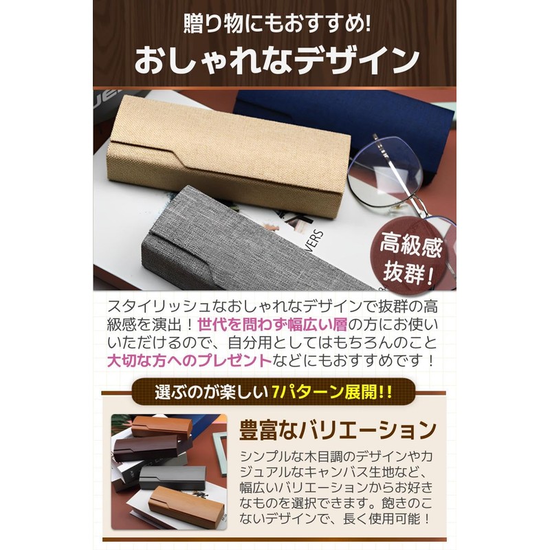 fogman Eyeglass Case, Slim, Hard, Stylish, Eyeglass Case, Sunglasses, Storage