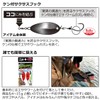 DAIWA Comfortable Dock Rig, Black Swimmer, SS 0.3 oz (8