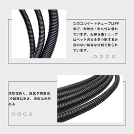 Corrugated Tube, Black, Slit, Corrugated PP, Flexible, For Garden, Office, Bonding/Protecting Wiring Cables (φ10-5m)