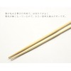 Nakamura 2032 Split Chopsticks Bamboo Square Chopsticks 100 Pairs in