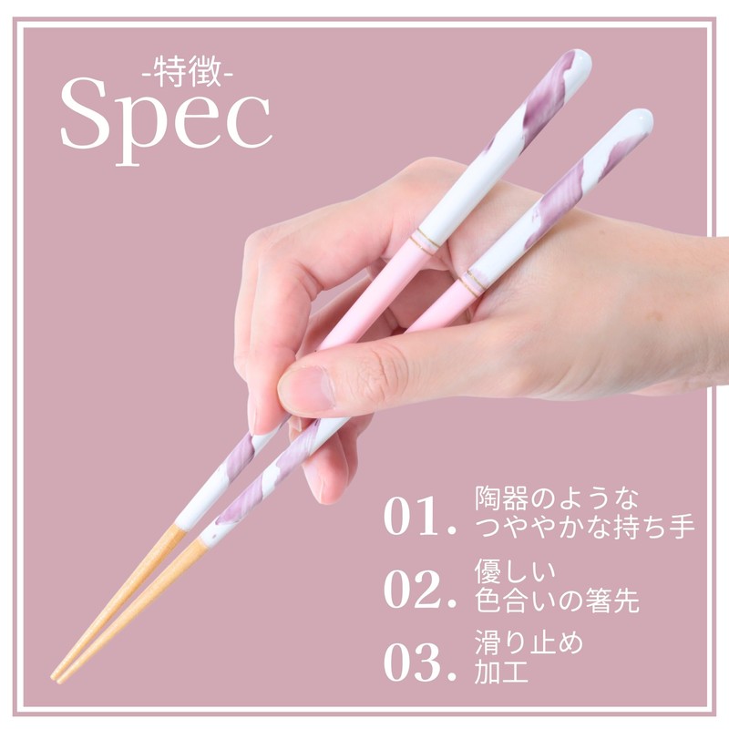 FlaColle (Petal Pattern Chopsticks Fiore) Chopsticks 9.1 inches (23 cm),
