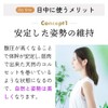 [Nakayama-style] [Orthopedic Surgeon] Magico Belly Pressure Belly Belt, Waist Belt,