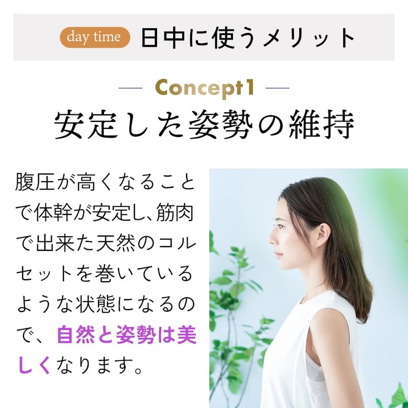[Nakayama-style] [Orthopedic Surgeon] Magico Belly Pressure Belly Belt, Waist Belt,