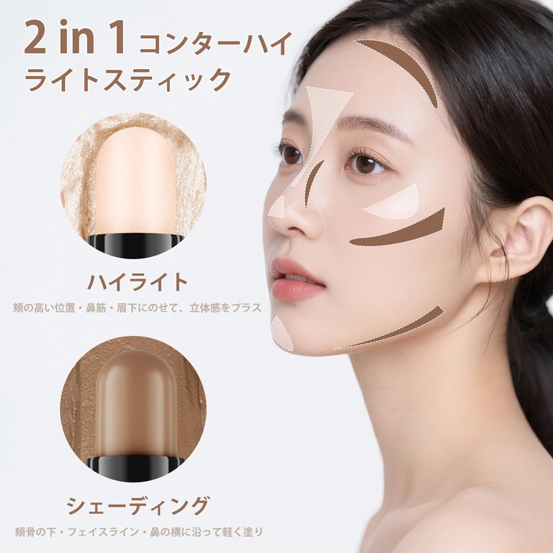 FV Brand Contour Pen for Nose & Face Waterproof Sweatproof