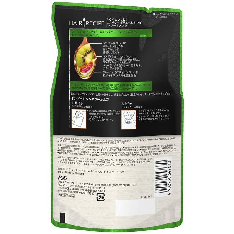Hair Recipe Treatment, Kiwi Empower Volume Recipe, Refill, 11.6 oz