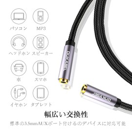 DuKabel Relay Connector Stereo Mini Plug Convert Stereo Headphone Coupling Adapter Stereo Mini Jack 3.5mm Female 15cm