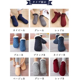 LUNPEAR Men's Room Socks, Fluffy Blanket, Warm, Non-Slip, Winter Socks, Fleece Lined, Indoor Shoes, Ultra Heat, Boa Lined, Marshmallow Touch, Short Length, Men's Natural Color, Stylish, Firm,