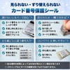 Credit Card Security Seal No Residue Serial Numbered Large and