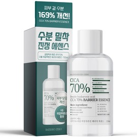 Household White Paper Salim White Paper Zero Cica 70% Calming Essence 150ml Double Hyaluronic Acid Centella Asiatica Water Skin Moisturizing / 살림백서 제로 시카 70% 진정 에센스 150ml 더블 히알루론산 병풀 워터 피부 보습