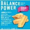Hamada confect balance power Hokkaido butter 6 bags (12 pieces)