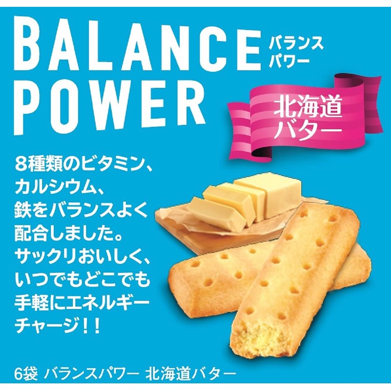Hamada confect balance power Hokkaido butter 6 bags (12 pieces)