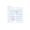 Daigo A1370 Body Temperature Recording Memo, Illustration, Purple Notebook, Bulk