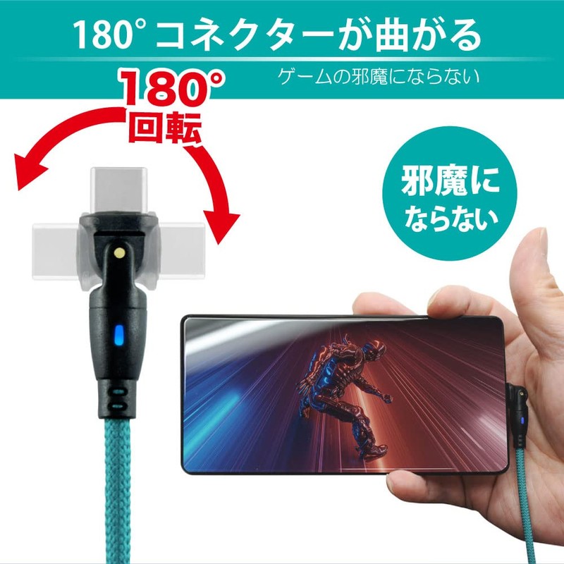 JTT 180 Degree Swivel Connector PD100W Cable 180RPD (1.8m, Black)