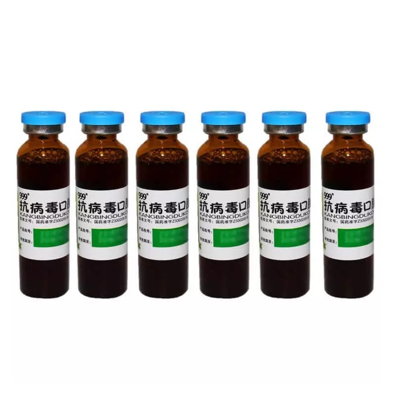 999 2 Boxes 999 Isatis Root Syrup, For Cold &