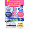 ビオエール 毎日爽快宣言 生きた乳酸菌 贅沢配合 6兆個 有胞子性乳酸菌 ビフィズス菌 酪酸菌 オリゴ糖 イヌリン
