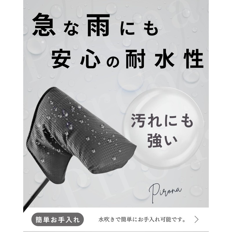 [Domestic Brand Pirona] Golf Putter Cover, Made of Highest Quality