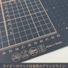 iMAT Flip Cutting Mat, M Type, Double Sided, Made of
