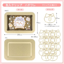 Sunstar Stationery Chiikawa Clip, Case Included, Chiikawa, Hachiware S3625168