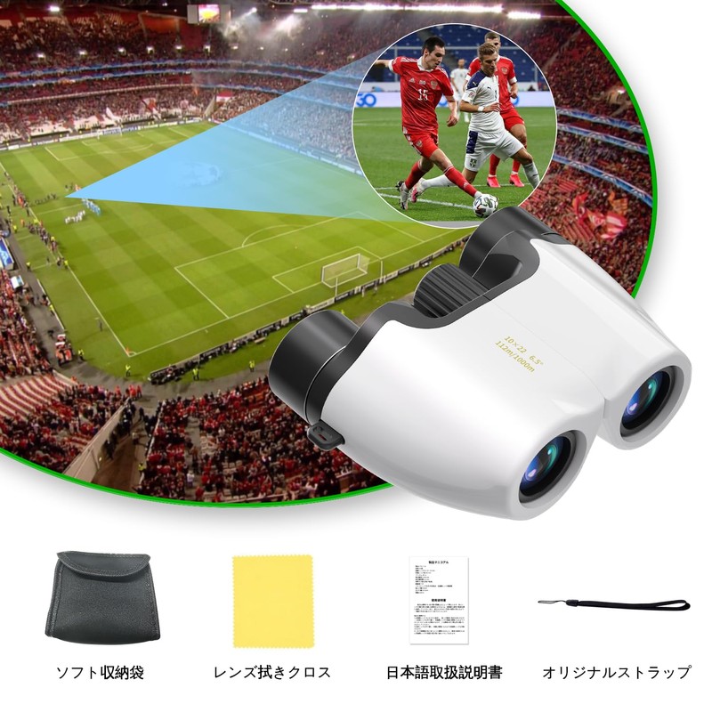 Binoculars for Live Use, 10x Opera Glass, Vibration Proof, Lightweight,