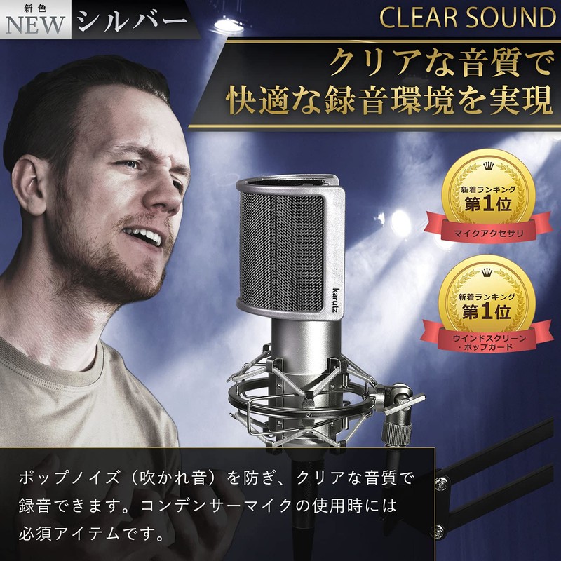 karutz Pop Guard Microphone Filter (2021 Pro Singer Supervision), Pop