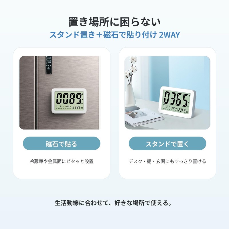 K&Z Multifunction Day Counting Timer - Calendar & Clock Function,