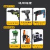 Drill Bit, Drill Blade, Drill Set, Drill Bit Set, Set