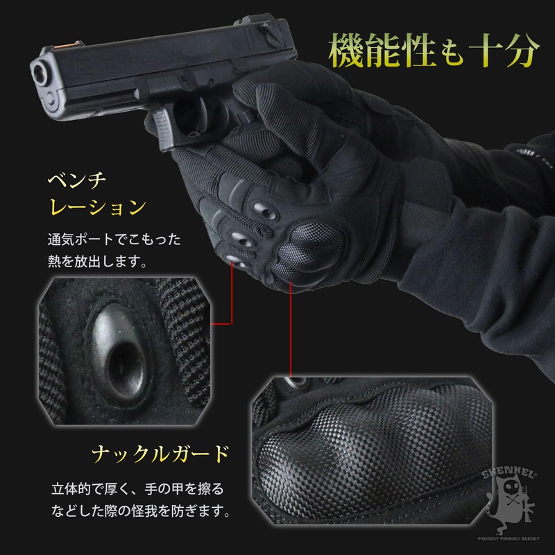 SHENKEL フルフィンガー カーボンナックルガード付き タクティカルグローブ BK ブラック 黒 L glove-008bk-L