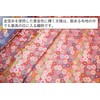 Kinbrocade Nishijin Textile Mini Zipper Pouch, Flat Pouch, Coin Purse,