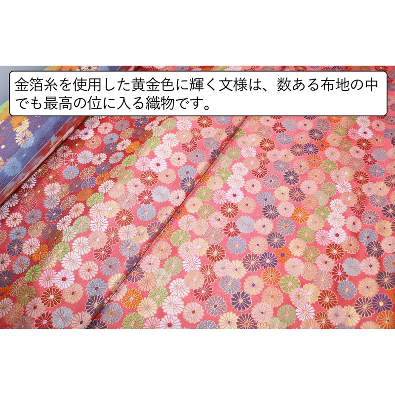 Kinbrocade Nishijin Textile Mini Zipper Pouch, Flat Pouch, Coin Purse,