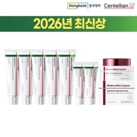 Centellian 24 2026 Latest Madeca Cream Aging Focus 5 large bottles & Mela Capsule Cream / 2026 최신상 마데카 크림 에이징포커스 대용량 5통 & 멜라캡슐크림