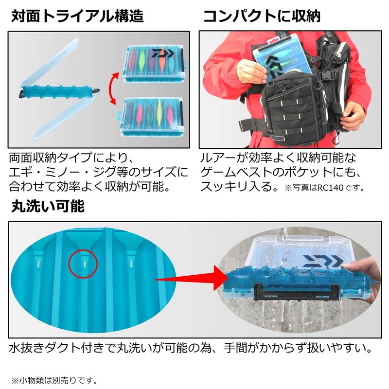 Daiwa RC140 Egi Reversible Case, Smoke