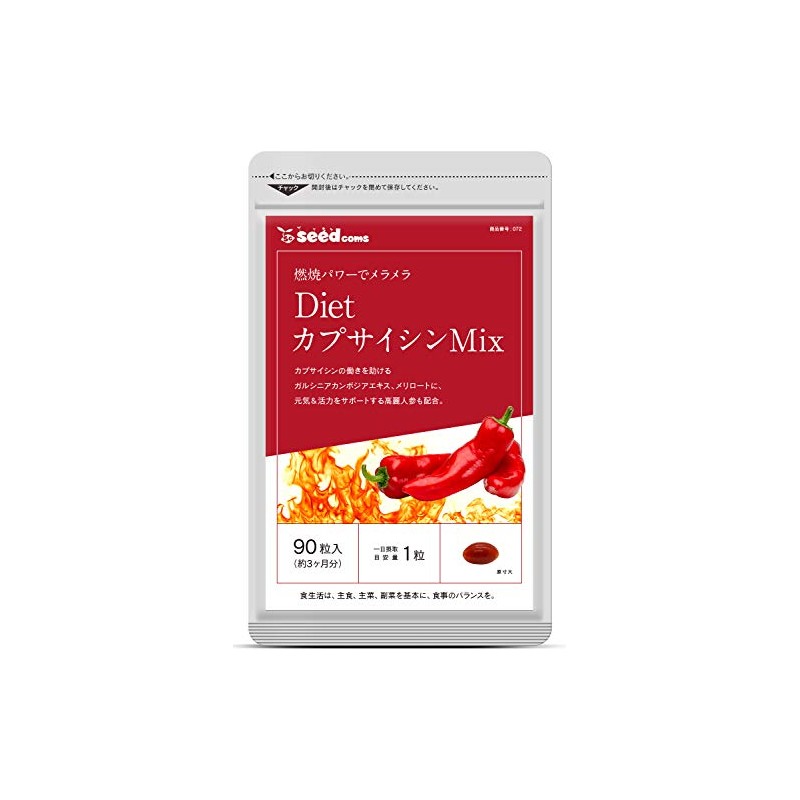 シードコムス カプサイシン サプリメント メリロート 高麗人参 (約3ヶ月分 90粒)