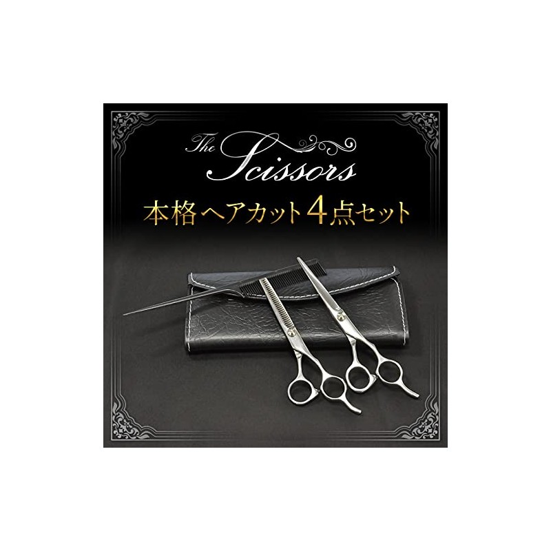 Life_mart Hair Cutting Scissors Set Hair Cutting Scissors Shears for