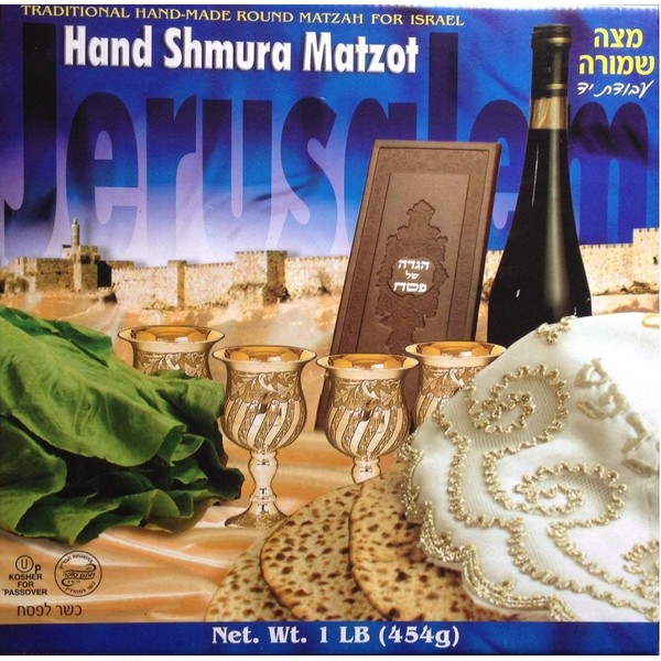 Jerusalem Round 18 Minute Shmurah Matzah Traditional Hand Made Round Shmura Matzo - Extra Sealed for Passover - 1 Pound