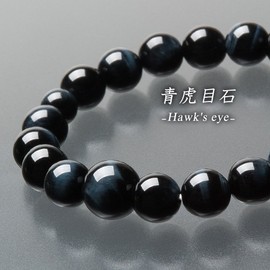 Butsudanya Takita Shoten Special Bracelet Natural Stone Bracelet with Blue Tiger Eye Stone, 0.4 inch (10 mm) Ball, Inner Circumference Approx. 6.7 inches (17 cm) ◆ Prayer Beads Bracelet, Bracelet