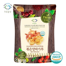 Green Field Domestic Roasted Onion Powder 100g / 푸른들판 국내산 볶은 양파 분말 가루 100g