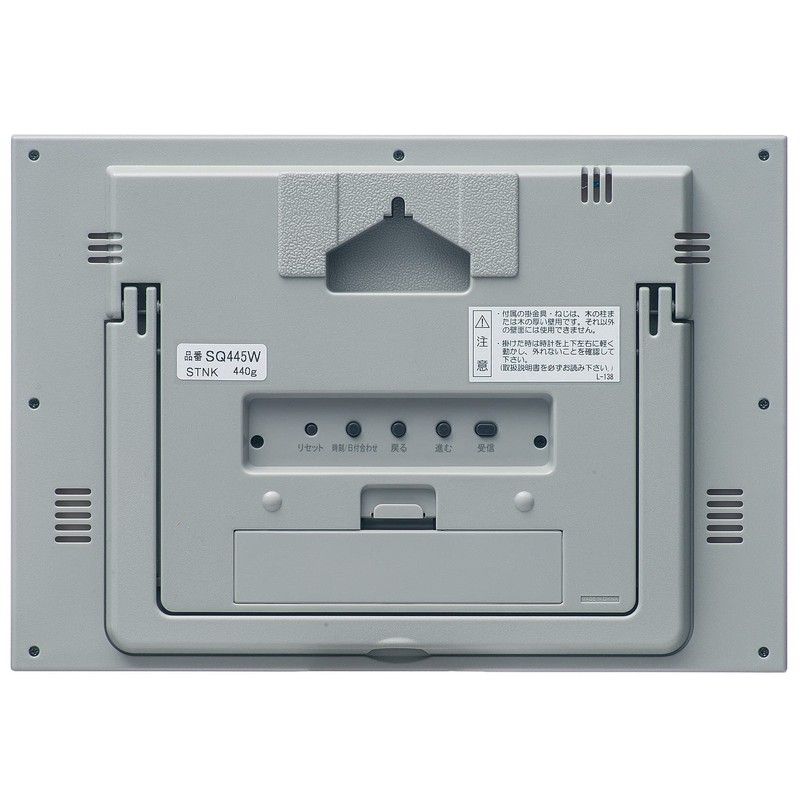 Seiko Clock, Radio-controlled Display Clock