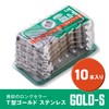 Kai TGS-10BI T type Gold stainless steel (SM) (10 pieces)