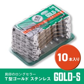 Kai TGS-10BI T type Gold stainless steel (SM) (10 pieces)