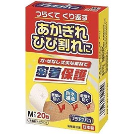 日廣薬品 プラチナバンＮＯ．３２３
