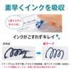 Plus 43448 x 10 Correction Tape, WhiteRush Replacement Tape, 0.2