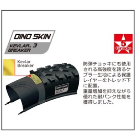 CHAO YANG H-486 FLY FISH Clincher Tire, 27.6 x 9.1 inches (700 x 23 cm), Black, Puncture Resistant Kevlar Breaker, Equipped with Folding