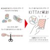 King Jim KITTA Utsuwa Kit009 Masking Tape
