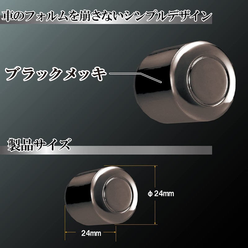 Carmate LS382 Car Bolt Cap for LUXIS Rear Wiper Black