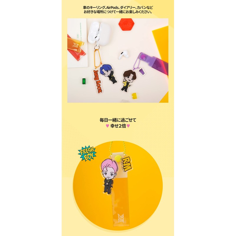 [BIGHIT MUSIC] ROYCHE TinyTAN Butter Acrylic Key Ring (with Strap)