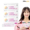 셀게이트 더화이트 글루타치온 40 인지질코팅 2g x30포 3개월 Seagate The White Glutathione 40 Phospholipid Coating 2g x 30 Packs 3 Months