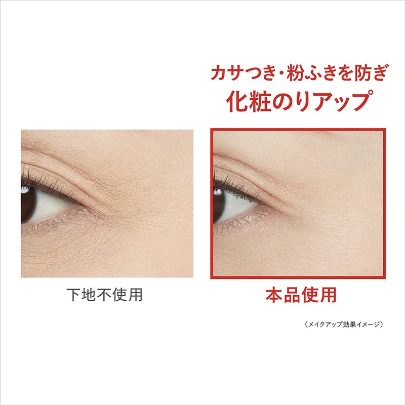 Kissme Ferme Moist Makeup Base Pink Beige - 28g