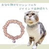 Caniribo Handmade Cat Collar, Simple, Scrunchy, Comes with Bell, Dull