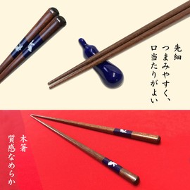 【Ohama-Produced Dishwasher Safe Chopsticks】 Natural Wood, Made in Japan, High-Quality, Japanese Pattern, Modern, Wooden Chopsticks, Bamboo Chopsticks, Non-Slip, Household Use (Rabbit, Male, 23 cm)